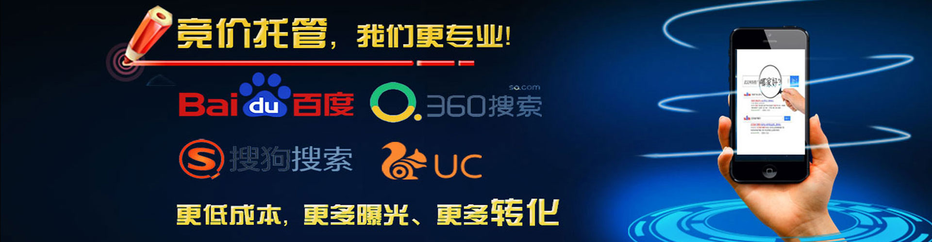 莱山信息流平台