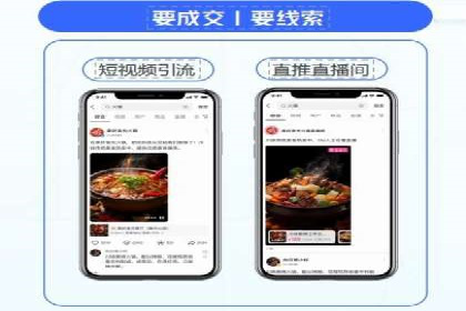 百度推广公司助力中小企业拓展市场